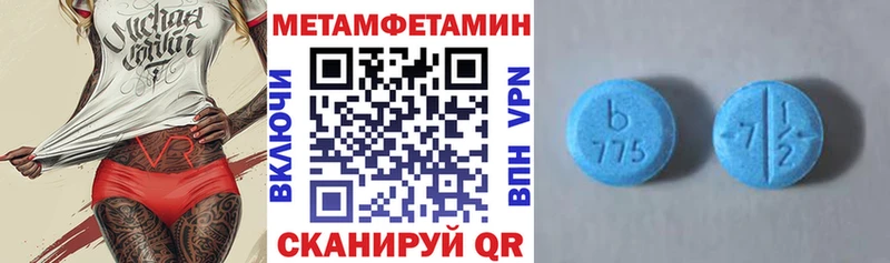 Амфетамин VHQ  как найти закладки  Дедовск 