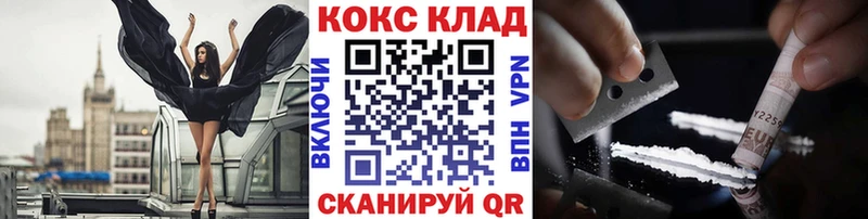 KRAKEN сайт  Дедовск  Cocaine Перу 