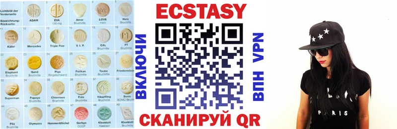 продажа наркотиков  Дедовск  ЭКСТАЗИ 250 мг 