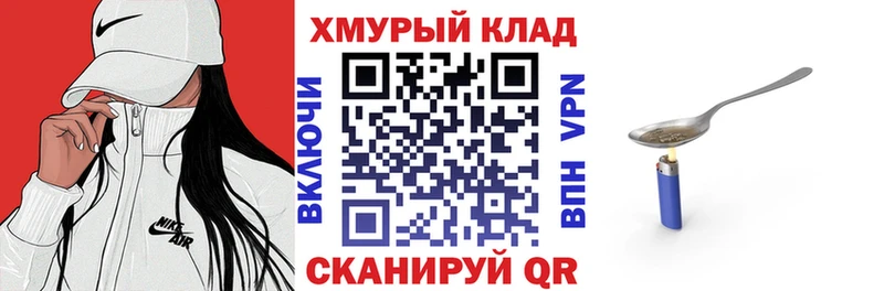ГЕРОИН белый  мега рабочий сайт  Дедовск  цена  