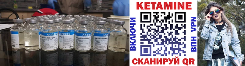 где найти   Дедовск  гидра ссылка  Кетамин ketamine 