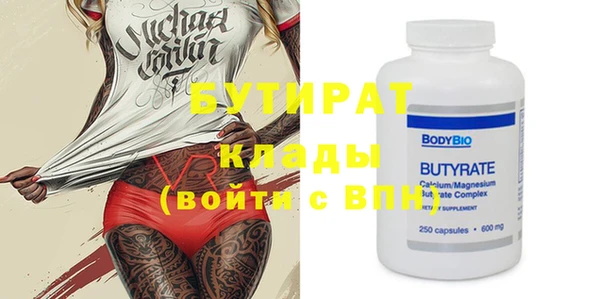 каннабис Верея