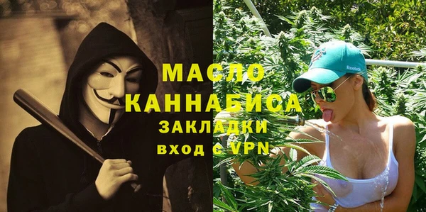 дурь Слюдянка