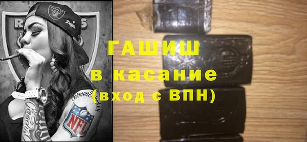 а пвп мука Струнино