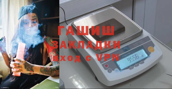 каннабис Верея