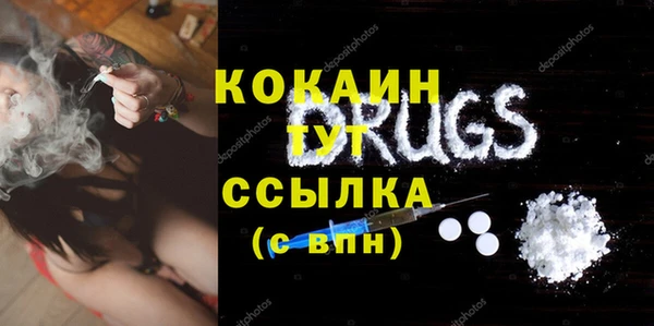 MDMA Premium VHQ Снежинск