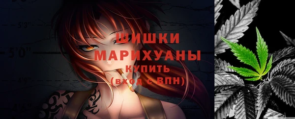 каннабис Верея