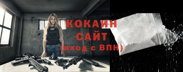 кокаин VHQ Верхний Тагил