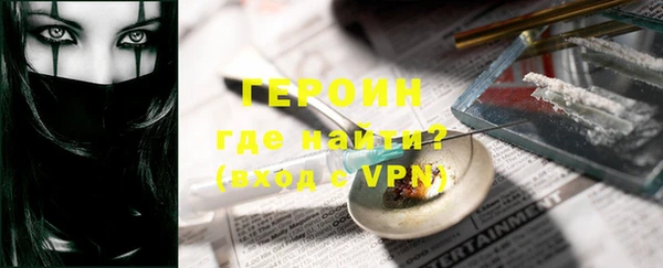 кокаин VHQ Верхний Тагил