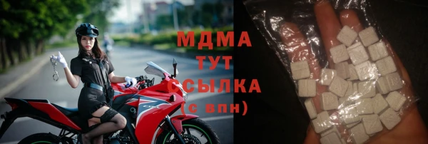 герыч Сосновый Бор