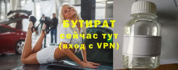 дурь Верхнеуральск