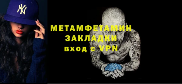 каннабис Верея