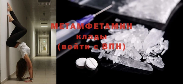 каннабис Верея