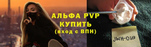 дурь Верхнеуральск