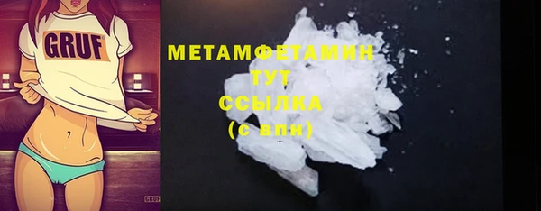 марки nbome Ступино