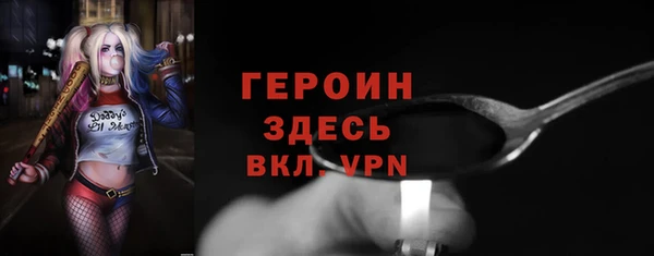 кокаин VHQ Верхний Тагил
