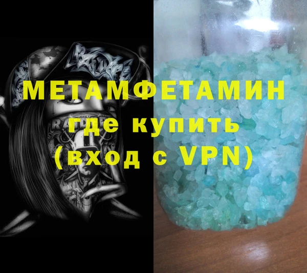 кокаин VHQ Верхний Тагил