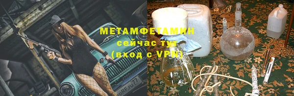 кокаин VHQ Верхний Тагил