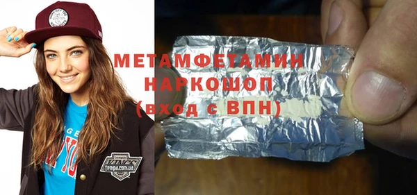 PSILOCYBIN Сосновка