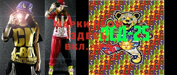 дурь Верхнеуральск