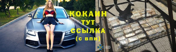 кокаин VHQ Верхний Тагил