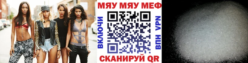 закладки  Дедовск  omg как зайти  Меф мука 