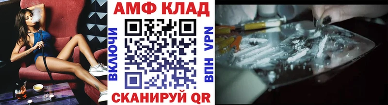 МЕТАМФЕТАМИН пудра  Дедовск 