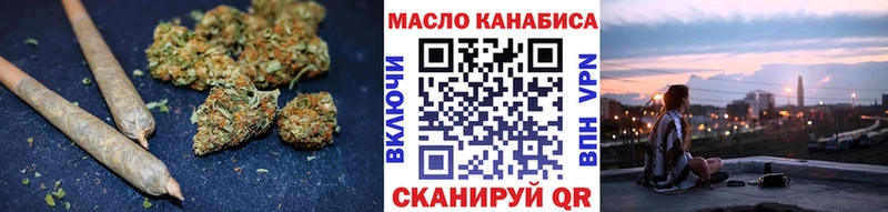 ТГК Wax  Дедовск 